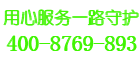 中亿保险柜服务